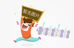 聚丙烯硬质泡沫吸波平板